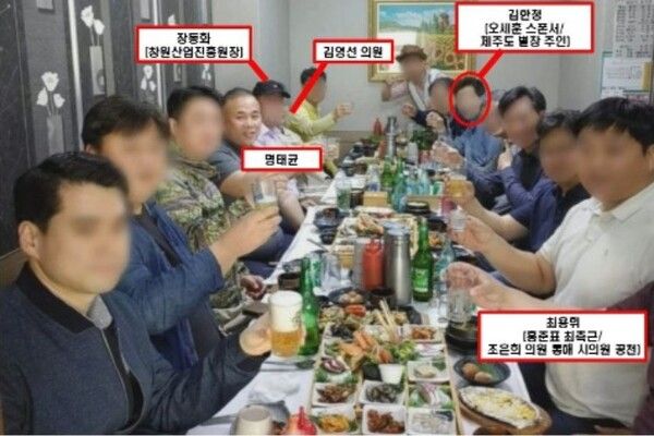 민주당이 공개한 사진 [사진=염태영 의원실]