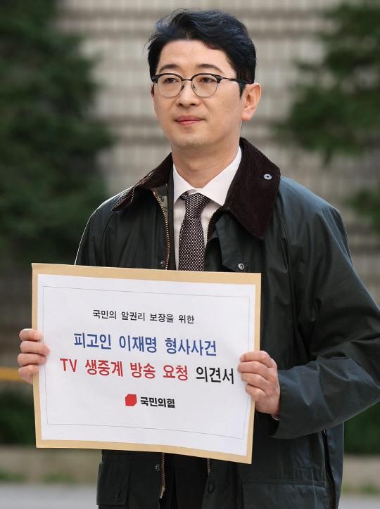 국민의힘&nbsp;주진우&nbsp;의원이 11월4일 오후 서울 서초구 서울중앙지법에 더불어민주당 이재명 대표의 공직선거법상 허위사실 공표·위증교사 혐의 1심 선고 공판 관련 TV 생중계 요청서를 제출하기 전 발언하고 있다. [사진=연합뉴스]