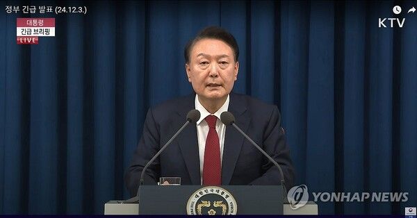 윤석열 대통령은 3일 비상계엄을 선포했다. [사진=연합뉴스]
