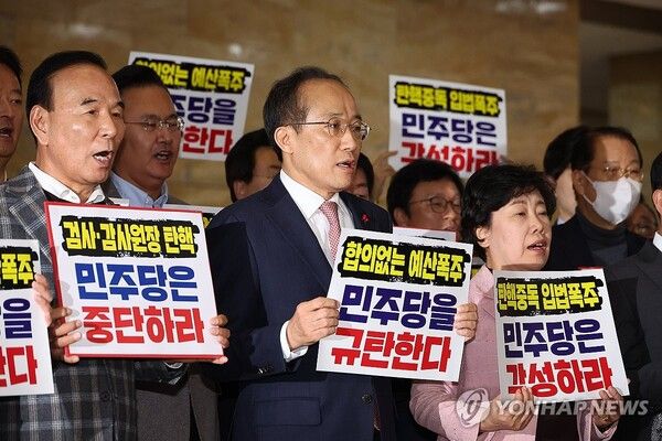 국민의힘 규탄 집회 [사진=연합뉴스]