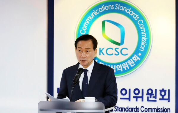 류희림 방송통신심의위원장. [사진=연합뉴스]