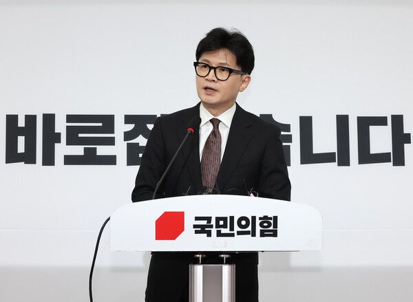 국민의힘&nbsp;한동훈&nbsp;대표가 지난 16일 오전 국회에서 열린 기자회견에서 당 대표직 사퇴 입장을 밝히고 있다.[사진=연합뉴스]
