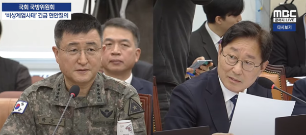 박범계 더불어민주당 의원이 5일 열린 국회 국방위원회 ‘비상계엄사태’ 긴급 현안 질의에서 박안수 전 윤군참모총장에게 질문하고 있다. 사진제공=유튜브 MBC 캡쳐