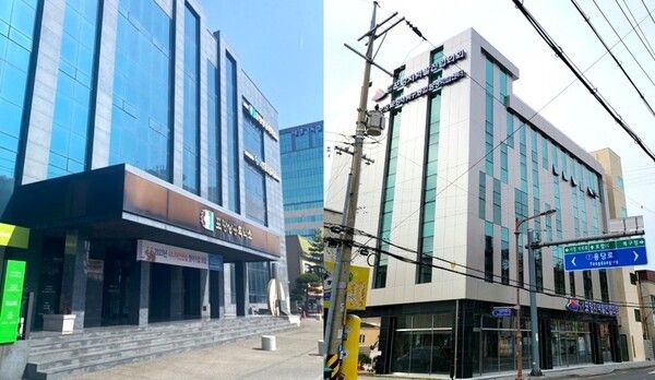 포항상공회의소(왼쪽)와 포항지역발전협의회