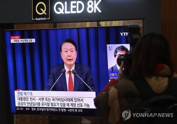 윤석열 대통령이 비상계엄을 선포한 3일 밤 서울역TV에 관련 뉴스가 나오고 있다. 2024.12.3 [사진=연합뉴스]