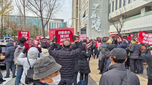 윤석열 대통령의탄핵을 반대하는 시위자들이 국회의사당 근처 산림비전센터빌딩 앞에서 집회를 열고 있다.[사진=이태윤기자]&nbsp;