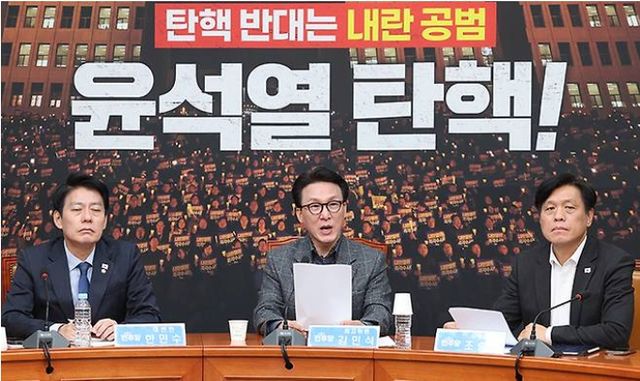 더불어민주당 김민석 최고위원이 8일 오전 서울 여의도 국회에서 열린 기자간담회에서 한덕수 국무총리와 국민의힘 한동훈 대표의 공동담화에 대한 민주당 성명을 발표하고 있다. [사진=연합뉴스]