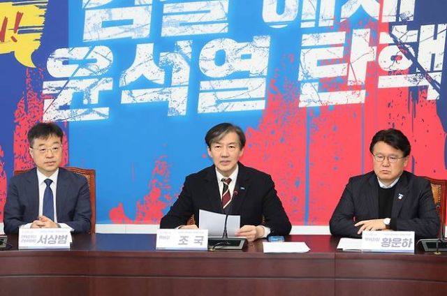 혁신당 조국 대표가 8일 한동훈-한덕수 대국민담화에 대해 