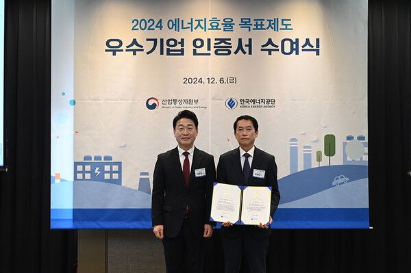 오해근 한일시멘트 전무(우측)와 이호현 산업통상자원부 에너지정책실장이 지난 6일 서울 남대문 호텔 에너지 효율목표 제도(KEEP 30)&nbsp;우수기업 인증 수여식에서 기념촬영을하고 있다.[사진=한일시멘트]