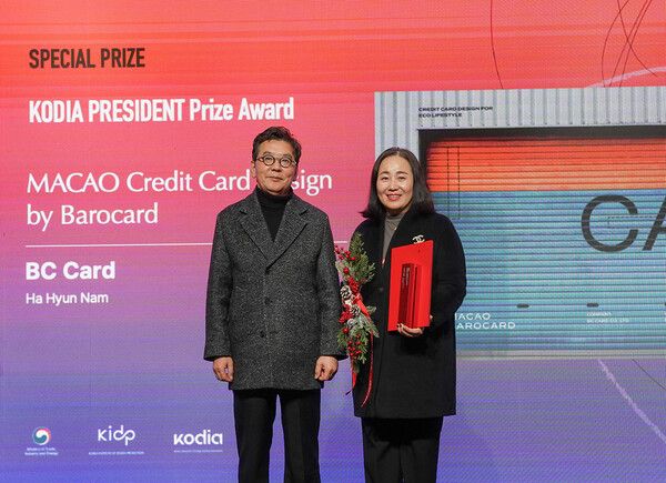 [사진=BC카드 제공]