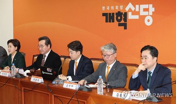 9일 국회에서 열린 개혁신당 최고위원회의에서 이낙연, 이준석 공동대표 등이 양향자 원내대표의 발언을 듣고 있다. [사진=연합뉴스]