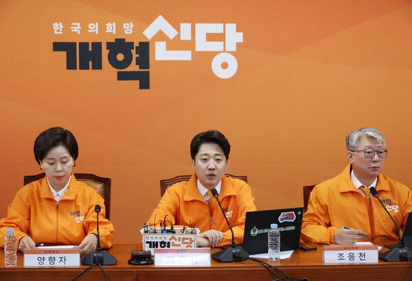 개혁신당&nbsp;이준석&nbsp;대표가 23일 국회에서 열린 최고위원회의에서 발언을 하고 있다. [사진=연합뉴스]