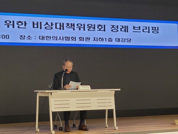 27일 의협 회관에서 주수호 의협 비대위 언론홍보위원장이 정례브리핑하는 모습. [사진=양성모 기자]