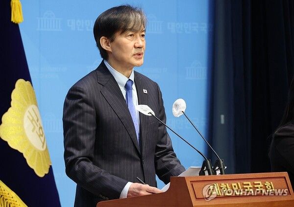 조국 조국혁신당 대표가 12일 국회에서 총선 관련 기자회견을 하고 있다. 2024.3.12 [사진=연합뉴스]