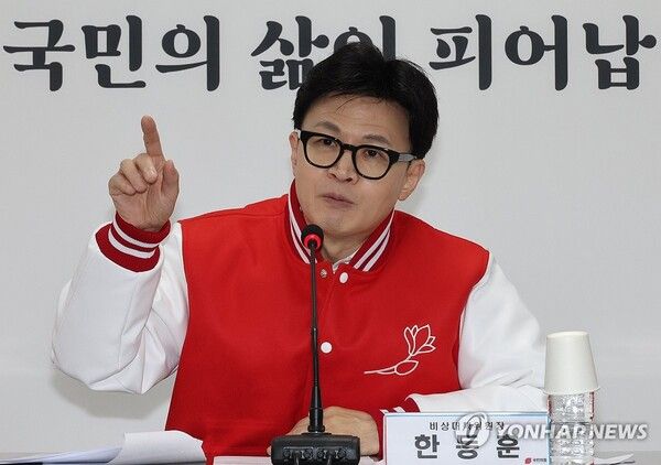 국민의힘 한동훈 비상대책위원장이 11일 여의도 당사에서 비대위 회의를 하고 있다. 2024.3.11 [사진=연합뉴스]