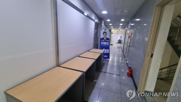 더불어민주당 중앙당이 갑작스럽게 세종갑에 출마한 이영선 후보의 공천을 취소한 다음 날인 24일, 이 후보의 선거사무실이 한산한 모습을 보이고 있다. 2024.3.24 [사진=연합뉴스]