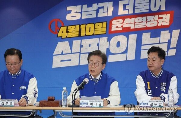 더불어민주당 이재명 상임공동선대위원장이 25일 창원 경남도당에서 열린 현장 선대위 회의에서 발언을 하고 있다. 2024.3.25 [사진=연합뉴스]