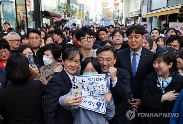 조국혁신당의 조국 대표가 24일 오후 충북 청주를 찾아 지지자들을 만나고 있다. 2024.3.24 [사진=연합뉴스]