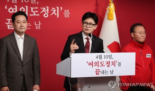 국민의힘 한동훈 비상대책위원장이 27일 서울 여의도 당사에서 현안 관련 기자회견을 하고 있다. 2024.3.27 [사진=연합뉴스]