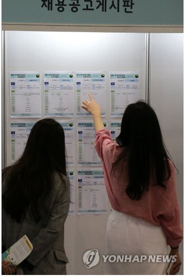구직자들이 채용공고판을 확인하고 있다. [사진=연합뉴스]