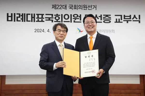 제22대 국회의원선거 비례대표에 당선된 개혁신당 천하람 당선인(오른쪽)이 11일 오후 경기도 과천시 중앙선거관리위원회에서 열린 비례대표 당선증 교부식에서 노태악 위원장에게 당선증을 받고 기념 촬영을 하고 있다. [사진=연합뉴스]