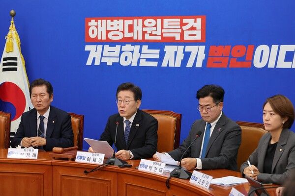 더불어민주당&nbsp;이재명&nbsp;대표가 20일 오전 서울 여의도 국회에서 열린 최고위원회의에서 발언하고 있다. [사진=연합뉴스]