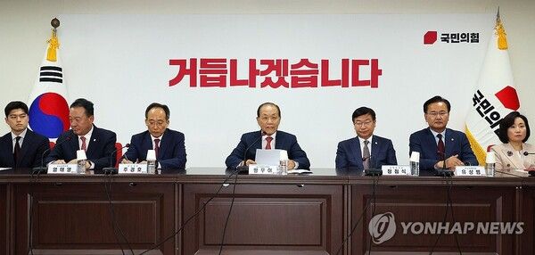 국민의힘 황우여 비상대책위원장이 13일 오후 서울 여의도 국민의힘 당사에서 열린 비상대책위원회 회의에서 발언하고 있다. [사진=연합뉴스]