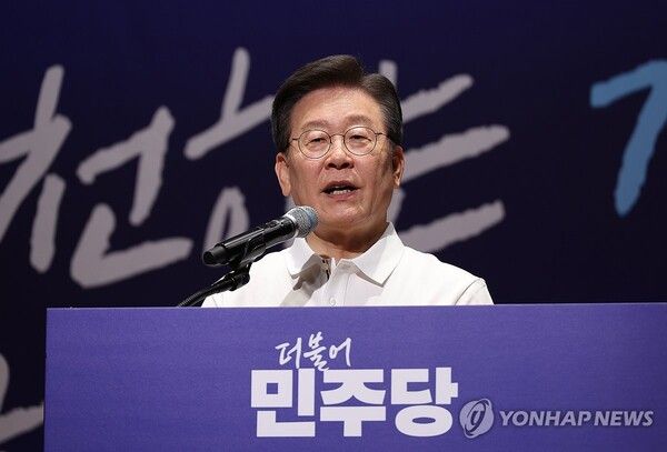 더불어민주당 이재명 대표가 22일 충남 스플라스리솜에서 열린 제22대 국회 당선인 워크숍에서 인사말을 하고 있다. [사진=연합뉴스]