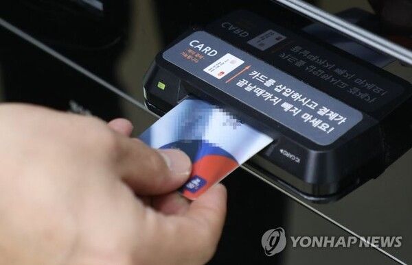 최근 1년 이상 결제한 이력이 없는 '휴면카드'가 1400만 장을 넘어섰다. [사진=연합뉴스]