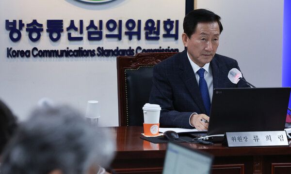 류희림&nbsp;방송통신심의위원장이&nbsp; 지난 13일 오후 서울 양천구 목동 방송통신심의위원회 대회의실에서 열린 전체회의를 주재하고 있다.[사진=연합뉴스]