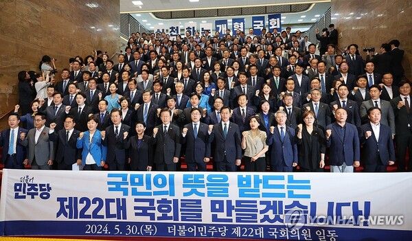 더불어민주당 이재명 대표와 박찬대 원내대표를 비롯한 22대 국회의원들이 30일 오후 서울 여의도 국회 중앙홀 계단에서 열린 의원총회에서 