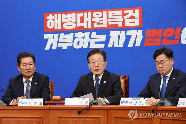 더불어민주당 이재명 대표가 31일 오전 서울 여의도 국회에서 열린 최고위원회의에서 발언하고 있다. [사진=연합뉴스]