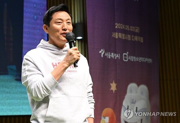 (서울=연합뉴스) 오세훈 서울시장이 3일 서울 중구 서울시청에서 열린 '2024년 서울시민상' 시상식에 참석해 인사말을 하고 있다. 2024.5.3 [서울시 제공. 재판매 및 DB 금지] photo@yna.co.kr