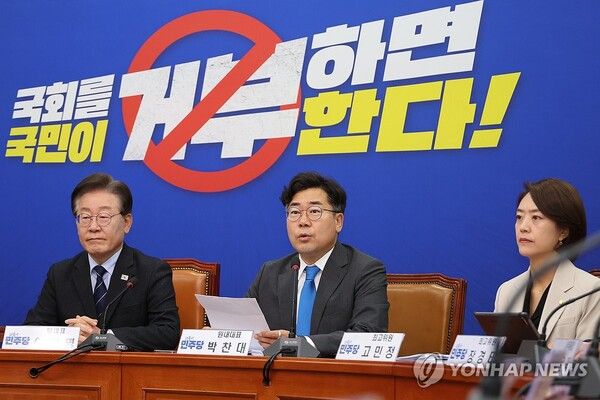 더불어민주당 박찬대 원내대표가 10일 오전 서울 여의도 국회에서 열린 최고위원회의에서 발언하고 있다. [사진=연합뉴스]