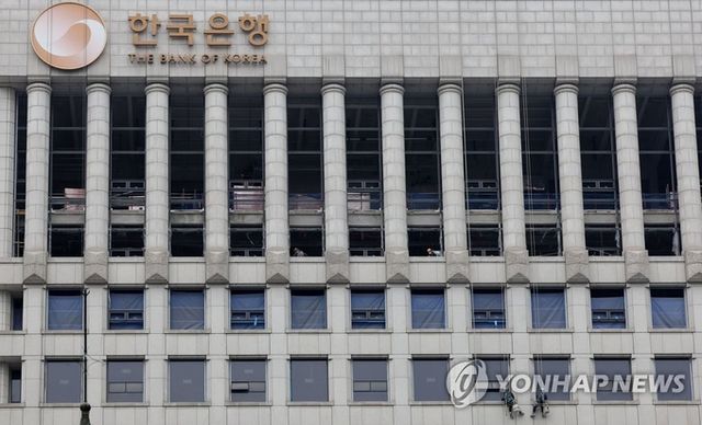 ▲ 한국은행