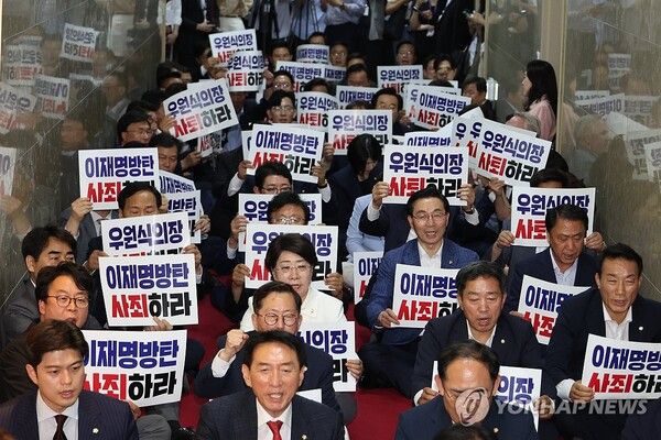 10일 오후 의원총회를 마친 국민의힘 의원들이 국회의장실 앞에서 '우원식 국회의장 사퇴' 등의 문구가 적힌 손팻말을 들고 민주당의 상임위원장 선출 절차 강행 시도를 규탄하고 있다. [사진=연합뉴스]