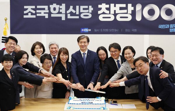 조국혁신당&nbsp;조국&nbsp;대표 등이 11일 국회에서 열린 창당 100일 기념식에서 케이크를 자르고 있다. [사진=연합뉴스]