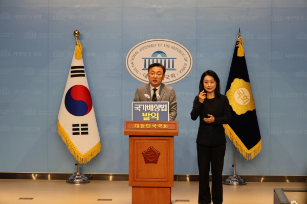 조국혁신당 신장식(비례대표)의원 [사진=의원실 제공]