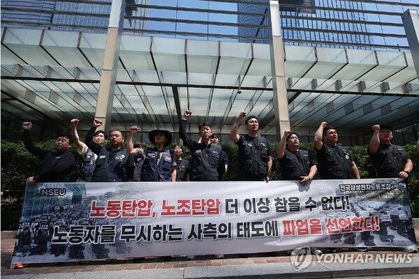29일 오전 서울 서초구 삼성전자 서초사옥 앞에서 전국삼성전자노동조합 파업 선언 기자회견이 열리고 있다 사진=연합뉴스