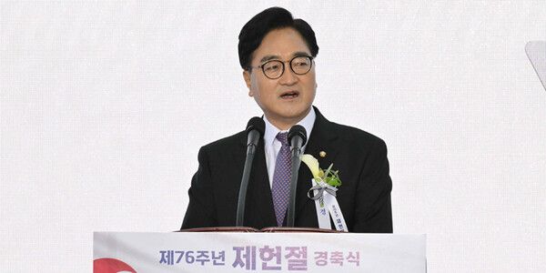 우원식&nbsp;국회의장이 제헌절 76주년 경축식을 맞아 17일 국회 로텐더홀에서 경축사를 하고 있다.[사진=국회사진기자단]