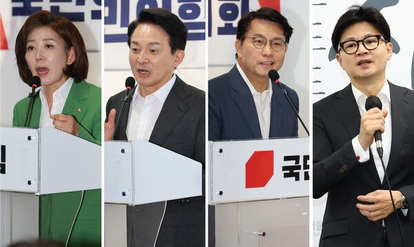 &nbsp;국민의힘 전당대회 당원투표를 하루 앞둔 18일&nbsp;당대표&nbsp;후보들의 모습. 왼쪽부터 여의도 당사에서 열린 국민의힘 서울시당 여성위원회 대회에서 지지를 호소하는 나경원·원희룡·윤상현 후보. 서울시의회 간담회에 참석한 한동훈 후보.[사진=연합뉴스]