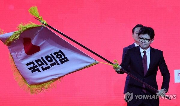 한동훈 신임 당대표가 23일 경기도 고양시 킨텍스에서 열린 국민의힘 제4차 전당대회에서 당기를 흔들고 있다. 2024.7.23 [공동취재] [사진=연합뉴스]