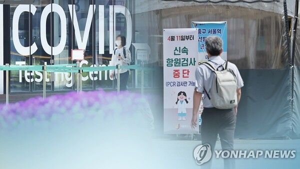 코로나19가 다시 빠르게 확산하고 있다 [사진=연합뉴스]