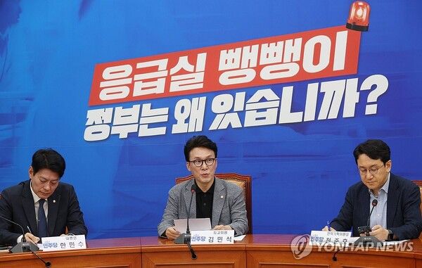 더불어민주당 김민석 최고위원이 18일 국회에서 추석민심 관련 기자간담회를 하고 있다. 2024.9.18 [사진=연합뉴스]