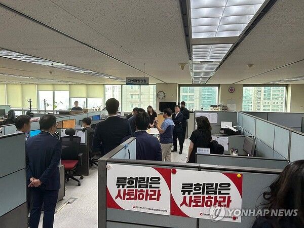 방송통신심의위원회 직원이 민원인의 개인정보를 유출했다는 의혹과 관련해 서울경찰청 반부패범죄수사대 수사관들이 10일 서울 양천구 목동 방심위 사무실을 압수수색하고 있다. 2024.9.10 [언론노조 방심위 지부 제공. 재판매 및 DB 금지] [사진=연합뉴스]