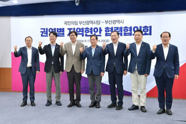 국민의힘 부산시당이 부산시와 함께 연 권역별 협력협의회 첫 순서로 13일 오전 10시 시청 영상회의실에서 개최한 1차 원도심권 협의회 참석자들이 기념촬영을 하고 있다. 왼쪽부터 김광회 미래혁신부시장, 곽규택 의원, 박형준 시장, 박수영 시당위원장, 조승환 의원, 정연욱 의원, 이준승 행정부시장[사진제공=부산시]