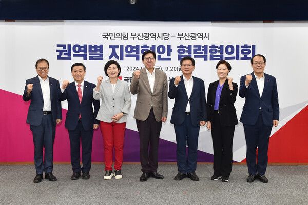 국민의힘 부산시당과 부산시와의 권역별 지역현안 협력협의회 중부산권 회의가 열린 13일 오후 시청 영상회의실에서 참석자들이 기념촬영을 하고 있다. 왼쪽부터 김광회 미래혁신부시장, 백종헌 의원, 김희정 의원, 박형준 시장, 이헌승 의원, 서지영 의원, 이준승 행정부시장[사진제공=부산시]