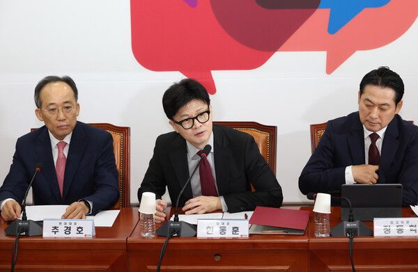 국민의힘&nbsp;한동훈&nbsp;대표가 23일 국회에서 열린 최고위원회의에서 발언을 하고 있다. [사진=연합뉴스]