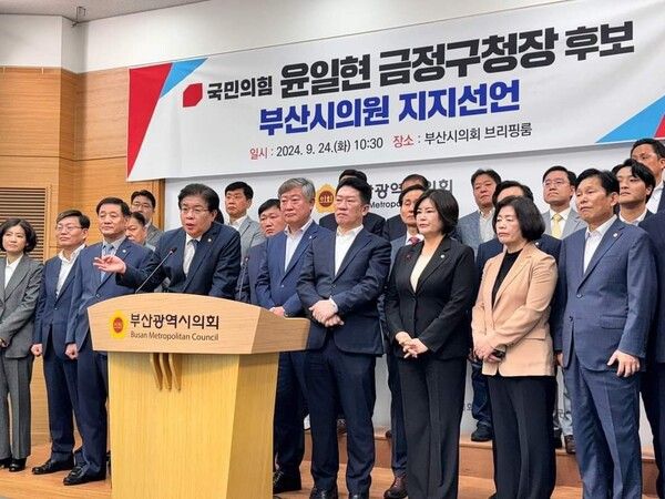 부산광역시의회 47석 가운데 42석을 차지한 국민의힘 의원단은 24일 오전 10시 30분 시의회 브리핑룸에서 긴급기자회견에 나서 지난 10일 의원직을 사퇴하고 국민의힘 경선을 통해 공천을 받은 윤 후보 지지를 선언했다.[사진=정하룡 기자]