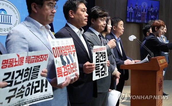 더불어민주당 강득구 의원을 비롯한 시민단체 관계자들이 27일 오전 국회 소통관에서 기자회견을 열고 '김건희 특검법' 재의결을 촉구하고 있다. [사진=연합뉴스]